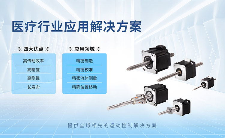 步進(jìn)電機(jī)新KST型號變更事宜